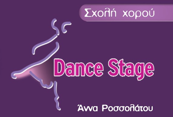 Dance Stage logo.jpg